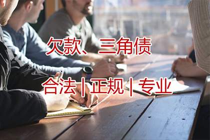 谢良律师助力香港居民丁某民间借贷案获全胜执行
